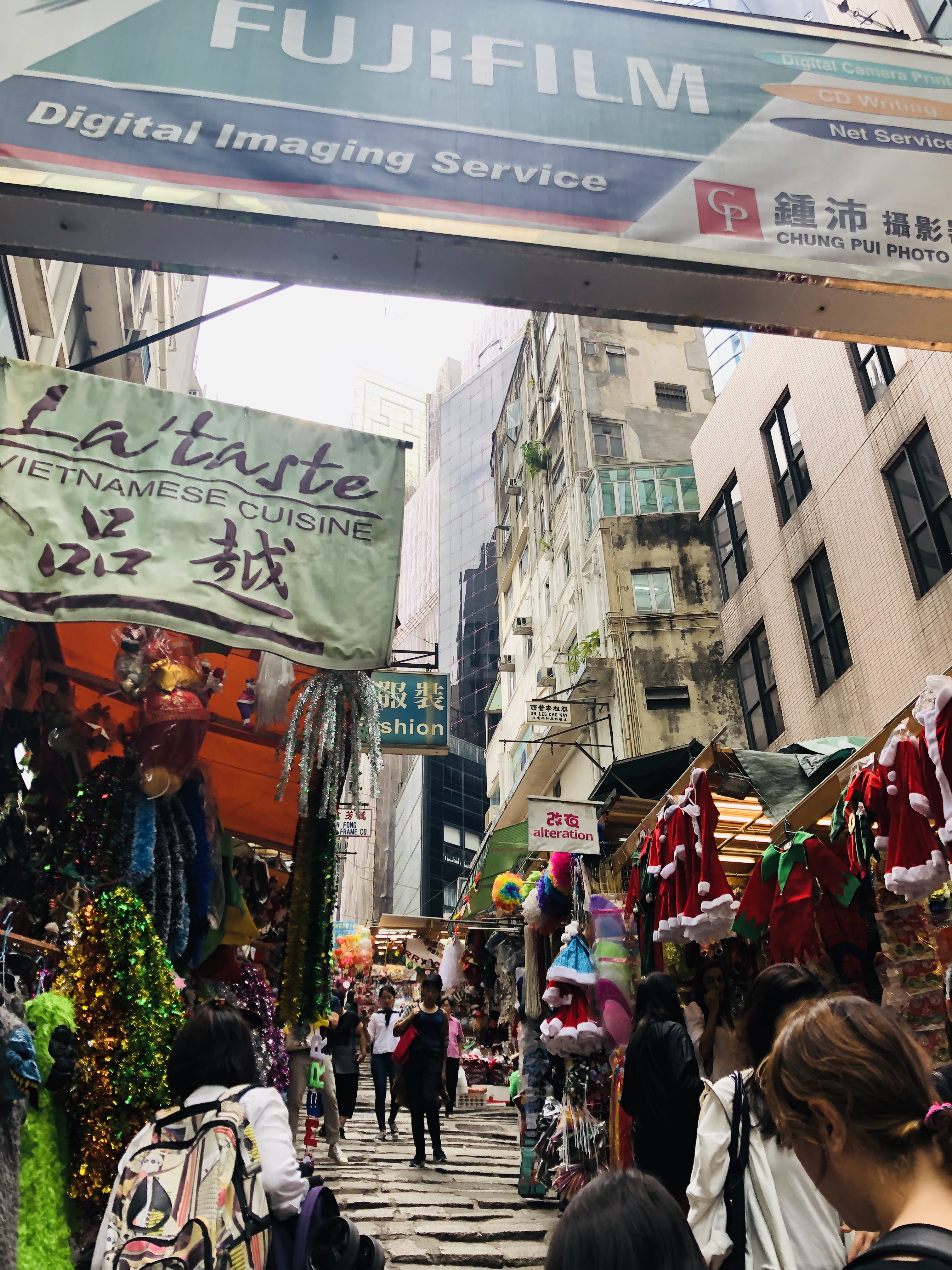 香港旅行