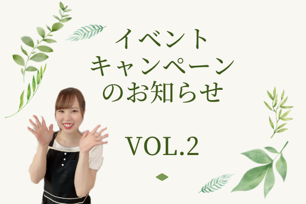 【②今月イベント案内】毛穴ケアの代表選手エクスフォリエーション。。大阪梅田のスキンケア専門セラピストが詳しく解説するよ！！